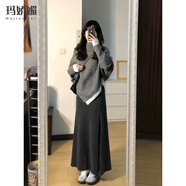 瑪嬌媚（Majiaomei）連衣裙女裝套裝2025年秋冬新款寬松高領(lǐng)不規(guī)則斗篷針織毛衣裙子女 針織毛衣+半身裙 M