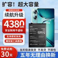 修派適用于oppor9電池r11r15夢境版r9s手機(jī)r11s r9m a57a5r7plus換r17 R11/R11T電池【升級3500mAh
