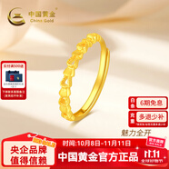 中國黃金（CHINA GOLD）5G硬金魅力蛇骨黃金戒指活口送女友老婆生日禮物 約2.1g （少退多補）