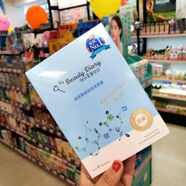 【官方】臺灣產(chǎn)本土我的美麗日記面膜玻尿酸/納豆/蘆薈/玫瑰/蜜若藍面護理 玻尿酸保濕補水（8片裝）