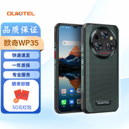 歐奇 WP35 5G手機(jī) 歐奇wp35三防手機(jī) 谷歌原生系統(tǒng) 海外版 國際版 綠色 8+256G