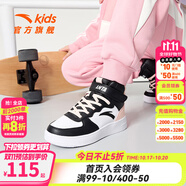 安踏兒童板鞋男女童鞋2025年秋季新款潮流百搭6-16歲中大童跑步運(yùn)動(dòng)鞋 黑/白/嬰兒粉8015J-5 【高幫】 38