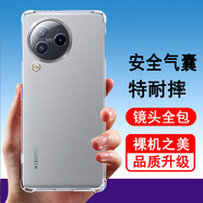 奧多金適用小米civi手機(jī)殼civi2保護(hù)套civi3硅膠civi4pro全包c(diǎn)ivi5pro氣囊防摔透明手機(jī)套軟殼 小米Civi3