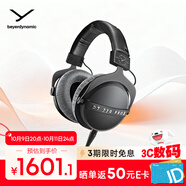 拜雅（beyerdynamic）DT 770 PRO X 頭戴式監(jiān)聽錄音室封閉式專用耳機 48歐 拜雅百周年限定款