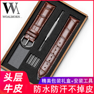 萬晨手表帶男真皮適用西鐵城天梭浪琴美度天王卡西歐DW棕色22mm銀針扣