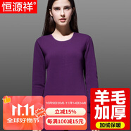 恒源祥【冬季熱銷】保暖內(nèi)衣男女加厚加絨秋衣秋褲套裝含羊毛秋冬棉衣
