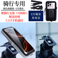 BUMBLE DIG手機保暖加熱防凍套冬天戶(hù)外保溫袋蘋(píng)果華為vivo榮耀小米冬季外賣(mài)騎手防關(guān)機東北雪鄉發(fā)熱防寒神器 黑色套餐（升級支架款）保暖套+2W毫安