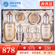 后天氣丹韓國(guó)進(jìn)口抗皺祛斑緊致提亮水乳霜套店正品 天氣丹PRO版水乳霜7件套