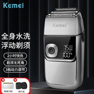 科美（kemei）剃須刀往復(fù)式雙刀頭KM-2028男士電動刮胡刀光頭增白器旅行裝快充可全身水洗 貴族銀