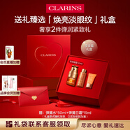 嬌韻詩雙萃精華眼霜20ml保濕提拉緊致淡眼紋護膚品愛意禮盒送女友禮物