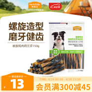 麦富迪 宠物狗零食磨牙棒成幼犬小型犬中大型犬洁齿咬胶鸡肉荷兰芹150g