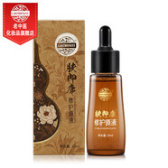 老中醫(yī)膚即康修護(hù)原液 修護(hù)受損老化肌膚淡化細(xì)紋保濕鎖水百搭精華液 膚即康修護(hù)原液35ml(煥新版)