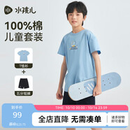 水孩兒（SOUHAIT）童男童短褲短袖套裝2025夏季兒童褲子T恤 以太藍  160 