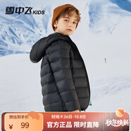 雪中飛童裝兒童輕薄羽絨服男童新款中大童女童薄款外套冬 黑色 110