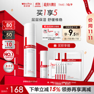 薇諾娜屏障修護保濕水120ml修護受損肌膚補水保濕護膚品