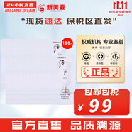 后（The history of Whoo） 洗面奶180ml泡沫潔面乳女男氨基酸潔顏膏深層清潔去角質(zhì)去痘黑頭 后雪玉凝去角質(zhì)小樣 120ml