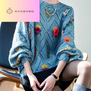 NJTD蝙蝠袖立體提花慵懶毛衣2025春季新款短款寬松針織上衣女藍色 M90-105斤