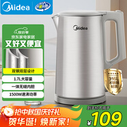 美的（Midea）電熱水壺燒水壺 316L食品級不銹鋼內膽 1500W功率0涂層電水壺 內外雙鋼 1.7L大容量MK-SHM1730-PRO