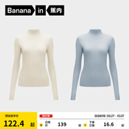 蕉內(nèi)（Bananain）【明星同款】熱皮501+女士保暖衣內(nèi)搭長(zhǎng)袖T恤肌底衣打底衫秋冬 【高領(lǐng)2件裝】奶白+灰蘭 S