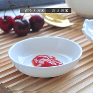 匯格匯格唐山骨瓷釉下彩調料碟蘸料碟調料味碟小菜碟子小盤子陶瓷家用 【純白】味碟 1個 3英寸