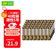 超霸（GP）5號(hào)電池40粒五號(hào)碳性干電池黑超適用于耳溫槍/血氧儀/血壓計(jì)/血糖儀/鼠標(biāo)等5號(hào)/AA/R6P 商超同款
