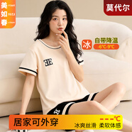 美如春冰絲莫代爾睡衣涼感夏季薄款短袖少女士可愛卡通夏天可外穿家居服 mrc7533 M 女150-163cm,80-100斤