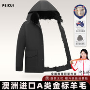 佩萃羊毛棉襖男士冬季中老年皮毛一體加厚羊皮襖東北棉服保暖內(nèi)膽外套 平兜品質(zhì)黑長(zhǎng)毛內(nèi)膽（全身羊毛） 2XL （適合120斤-140斤）