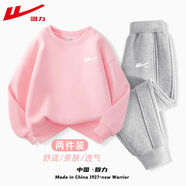 回力童裝兒童套裝2025新款女童秋冬加絨衛衣男大童運動(dòng)保暖衛褲帥氣潮 【常規】粉H白回力-灰H白回力 140