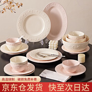 浩雅景德鎮套餐釉下彩青瓷碗盤(pán)餐具整套家用陶瓷碗碟套裝62頭浮雕草莓