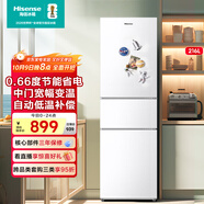 海信小冰箱216L家用小型三開(kāi)門(mén)三門(mén)租房用小戶(hù)型以舊換新BCD-216YK1F