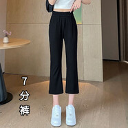 笙冉（SHENGRAN）冰絲七分褲女夏薄款小個(gè)子新款高腰顯瘦顯高休閑大微喇叭闊腿碼潮 黑色【七分褲】 S 建議【80-95斤】