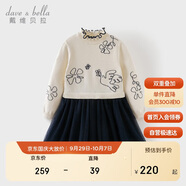 戴維貝拉中大童網(wǎng)紗連衣裙秋裝女童長袖假兩件毛衣裙子
