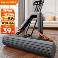 佳幫手海綿拖把33cm2頭家用一拖凈2025免手洗膠棉吸水墩布拖布拖地神器