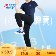 特步（XTEP）童裝男女童褲子四季春秋冬新款兒童長(zhǎng)褲中大童柔軟舒適運(yùn)動(dòng)褲子 純正黑 【9052夏季】 150 cm