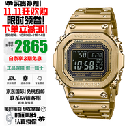 卡西歐（CASIO）G-SHOCK系列小紅圈小方塊系列太陽能電波防水防震手表送禮推薦 金磚GMW-B5000GD-9電波太陽能藍(lán)牙