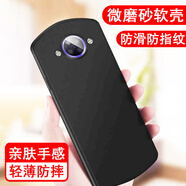 奧多金 美圖手機(jī)殼 硅膠全包防摔保護(hù)套軟殼 適用于美圖系列手機(jī)套 美圖M8/M8s