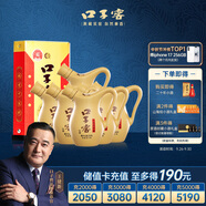 口子窖 小池窖特釀 兼香型白酒 41度 500ml*6瓶 整箱裝 低度白酒