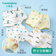 小青龍兒童內(nèi)褲男童女童平角四角褲2-20歲寶寶卡通中大童短褲 男款套餐G- 抑菌款 4條 110 (建議100-110cm)