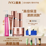 瑾泉瑾泉密集瀅護新生乳清養(yǎng)護膚套裝緊致透亮淡紋滋潤補鎖水套裝水乳 套餐   水+乳+潔面+面霜+bb霜