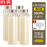 鋼盾德國進(jìn)口品質(zhì)豆漿杯早餐專(zhuān)用上班族便攜外帶耐高溫牛奶玻璃杯學(xué)生 4只 500裝【耐高溫可蒸煮】漏斗