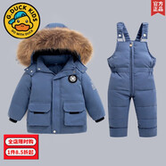 G·DUCK KIDS小黃鴨寶寶羽絨服特厚套裝冬裝兒童保暖滑雪服男女童韓版兩件套 2310藏青 大貉子毛 90cm