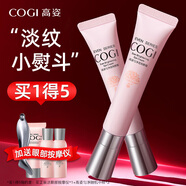 高姿（COGI）勻凈透亮眼霜緊致抗皺淡化細紋補水保濕眼部護膚品 勻凈透亮眼霜15g*1
