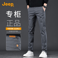 吉普（JEEP）高端男士休閑褲男2025秋季新款寬松直筒輕商務(wù)純棉舒適長(zhǎng)褲子男褲