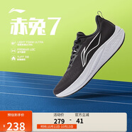 李寧赤兔7支撐穩(wěn)定競速訓(xùn)練跑鞋男2025新款輕量舒適運(yùn)動(dòng)鞋ARPV023