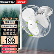 格力（GREE）吸頂扇 樓頂扇 吊扇 壁扇 餐廳 家用節能搖頭電風(fēng)扇 工廠(chǎng)宿吊頂扇工程扇 FSL-4001ag3 FSL-4001ag3