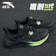 安踏（ANTA）男鞋毒刺競(jìng)速跑步鞋男舒適功能耐磨緩震科技輕便體測(cè)跑鞋運(yùn)動(dòng)鞋男 【毒刺5】黑/城堡灰-4 43
