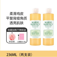 Mario Badescu果酸沐浴露乳mb雞皮祛 236ml*2瓶