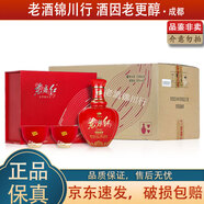 劍南春東方紅1949 小酒版禮盒 52度/46度 125ml 濃香型白酒 52度 125ml*6盒 整箱