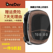 幻達（Oneder）藍牙手表音響迷你手腕音箱戶(hù)外收音機便攜插卡播放器騎行鬧鐘跑步運動(dòng)無(wú)線(xiàn)音箱可接聽(tīng)電話(huà)生日禮物 玫瑰金+讀卡器+32G內存卡 標配