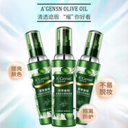 安安金純（A'Gensn）橄欖油水凝水潤(rùn)美白隔離霜乳液保濕遮瑕痘痘遮瑕安安妝前隔離霜 270g 橄欖油水凝水潤(rùn)美白隔離乳